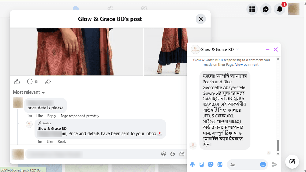 A comment becomes a private sale
