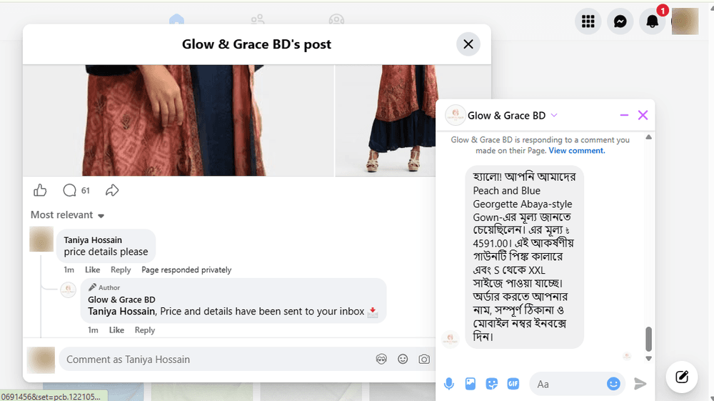 A comment becomes a private sale
